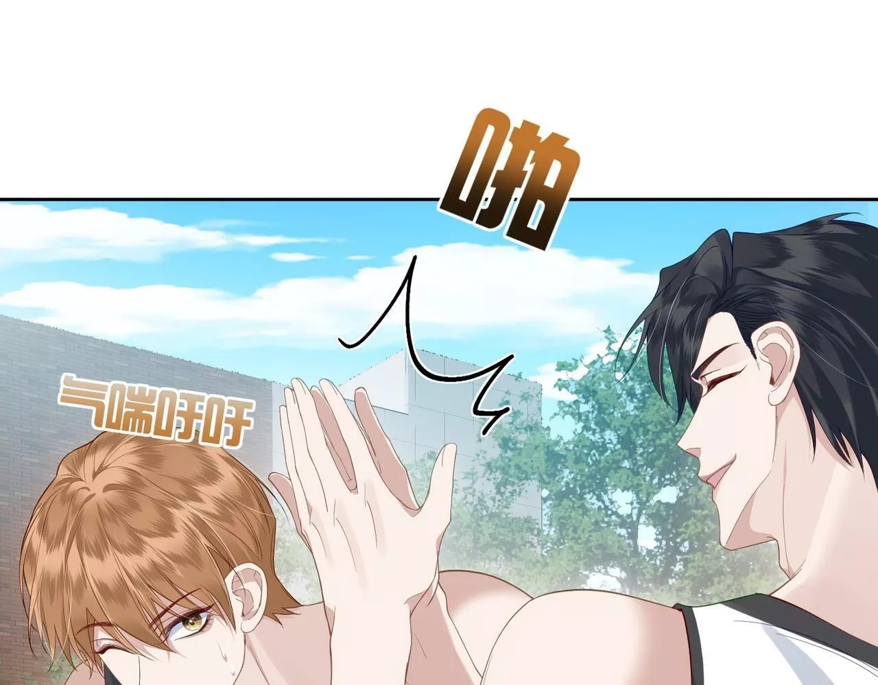 主角只想谈恋爱,第5话：误会加深,第12张