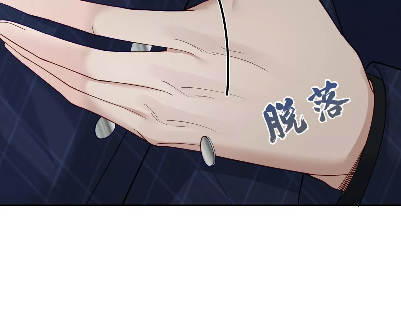 主角只想谈恋爱,第5话：误会加深,第128张