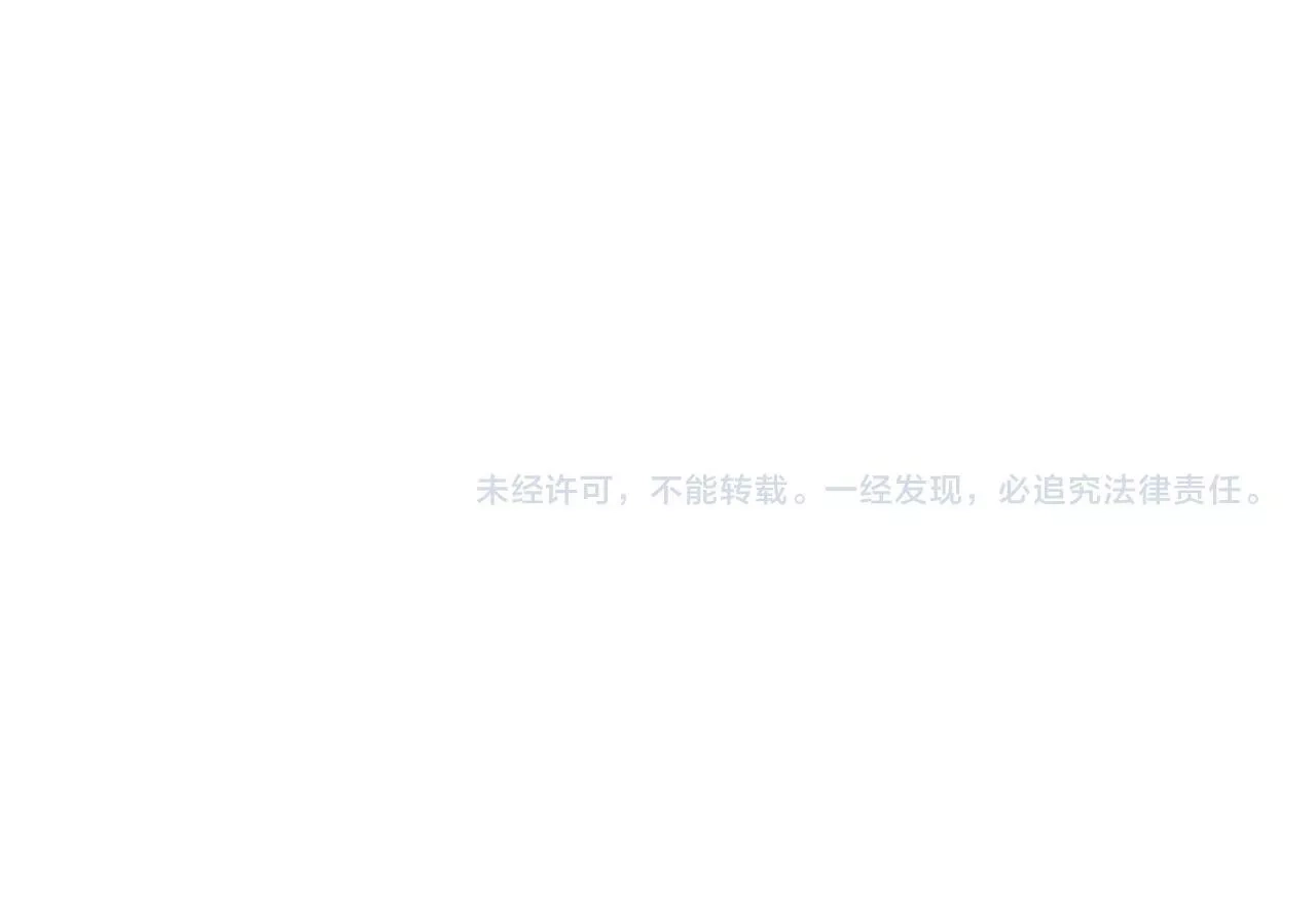主角只想谈恋爱,第5话：误会加深,第134张