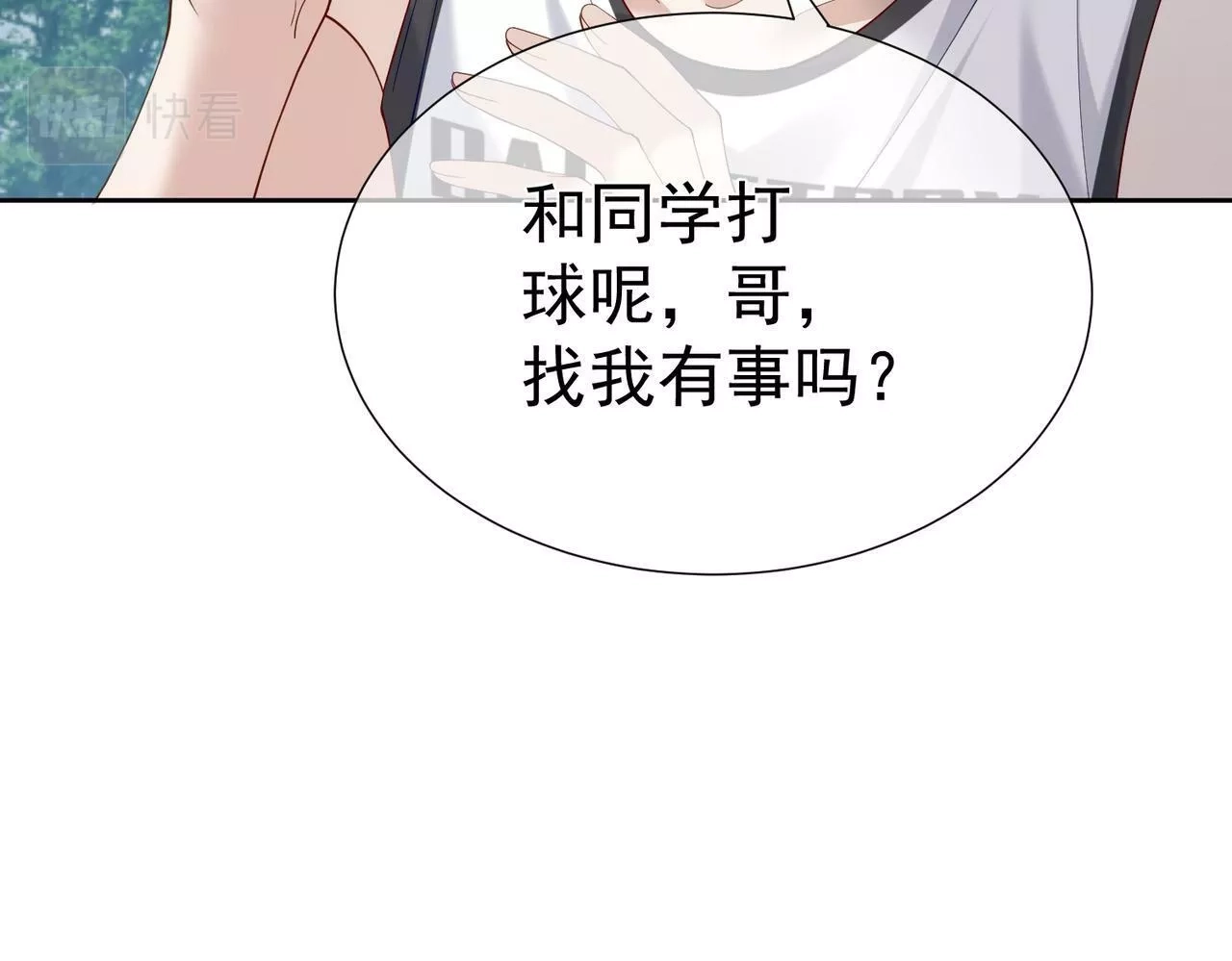 主角只想谈恋爱,第5话：误会加深,第47张