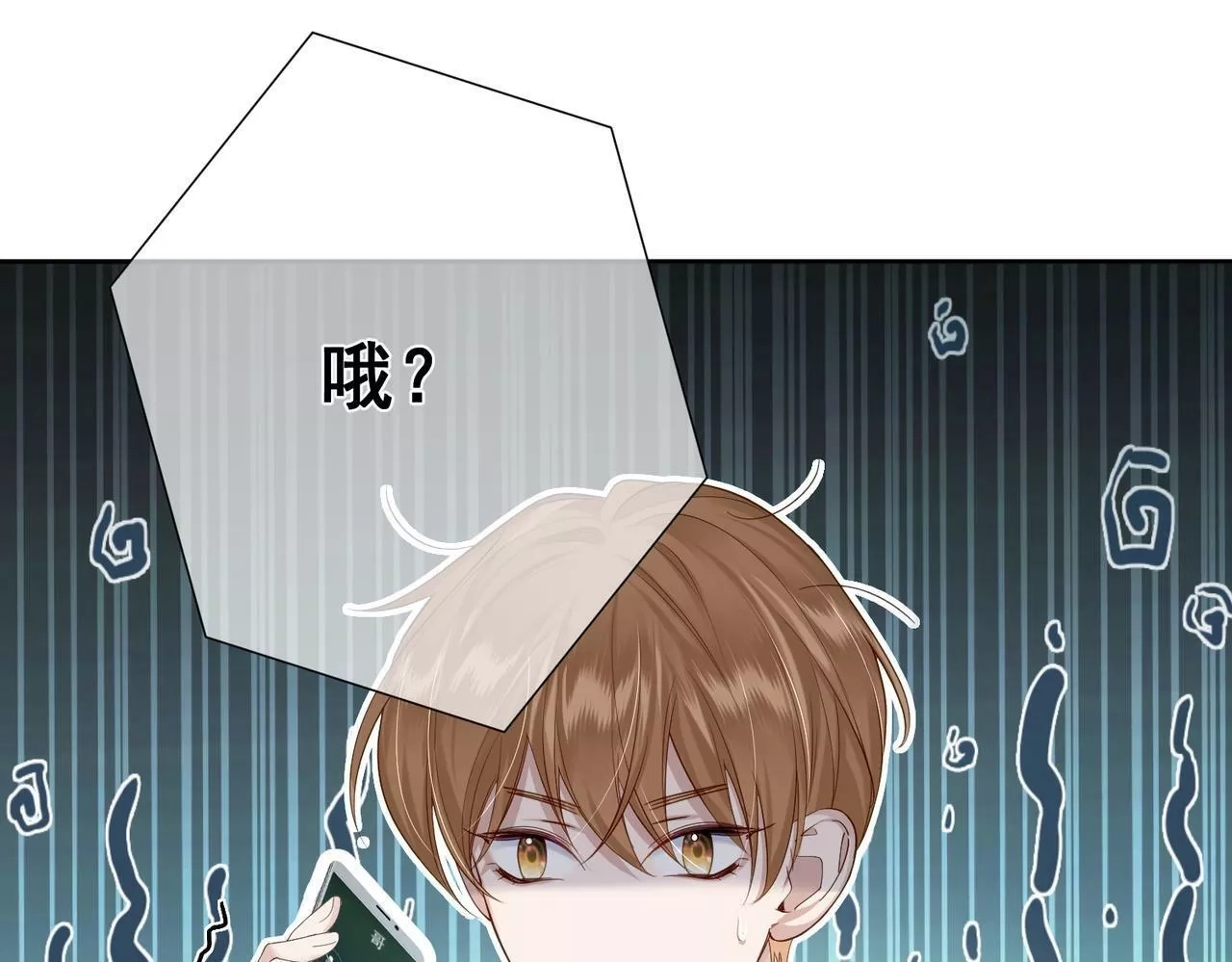 主角只想谈恋爱,第5话：误会加深,第54张