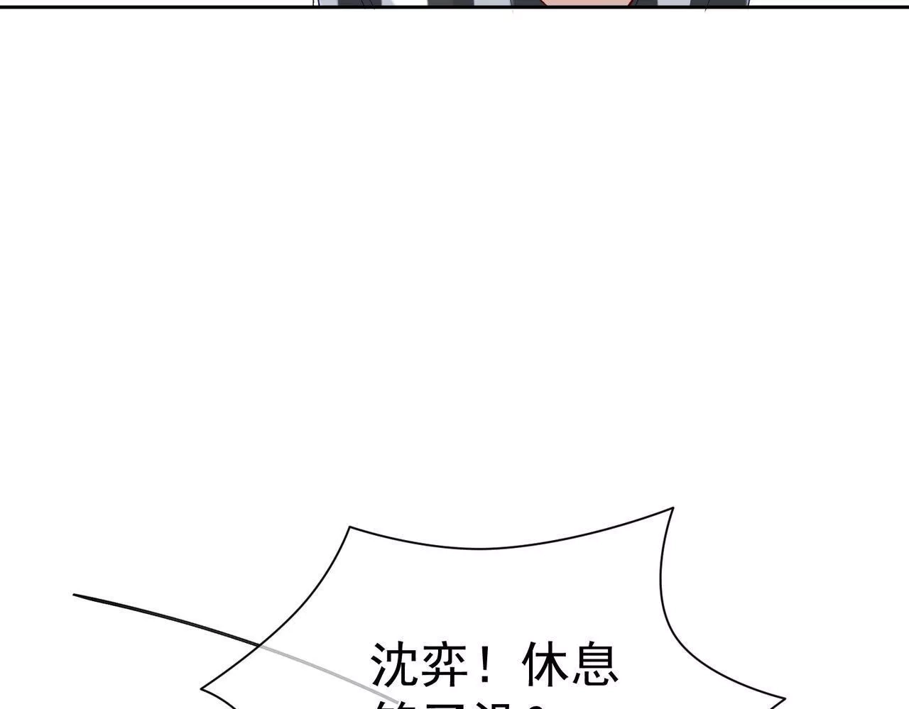 主角只想谈恋爱,第5话：误会加深,第56张