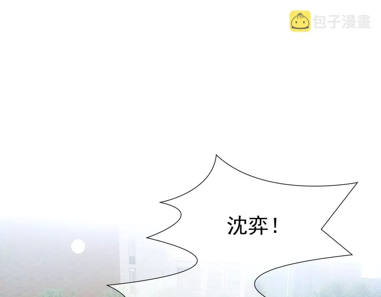 主角只想谈恋爱,第5话：误会加深,第6张