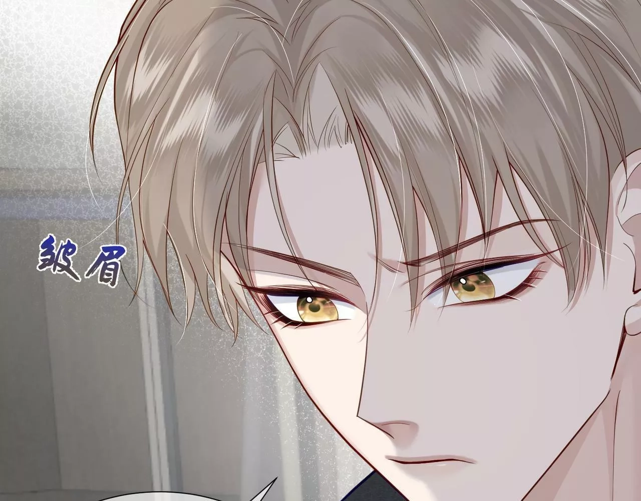 主角只想谈恋爱,第5话：误会加深,第63张