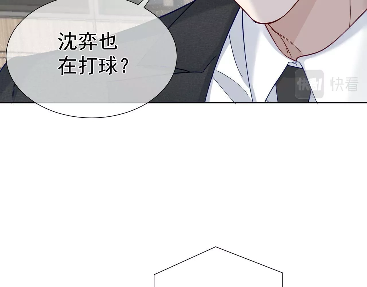 主角只想谈恋爱,第5话：误会加深,第64张