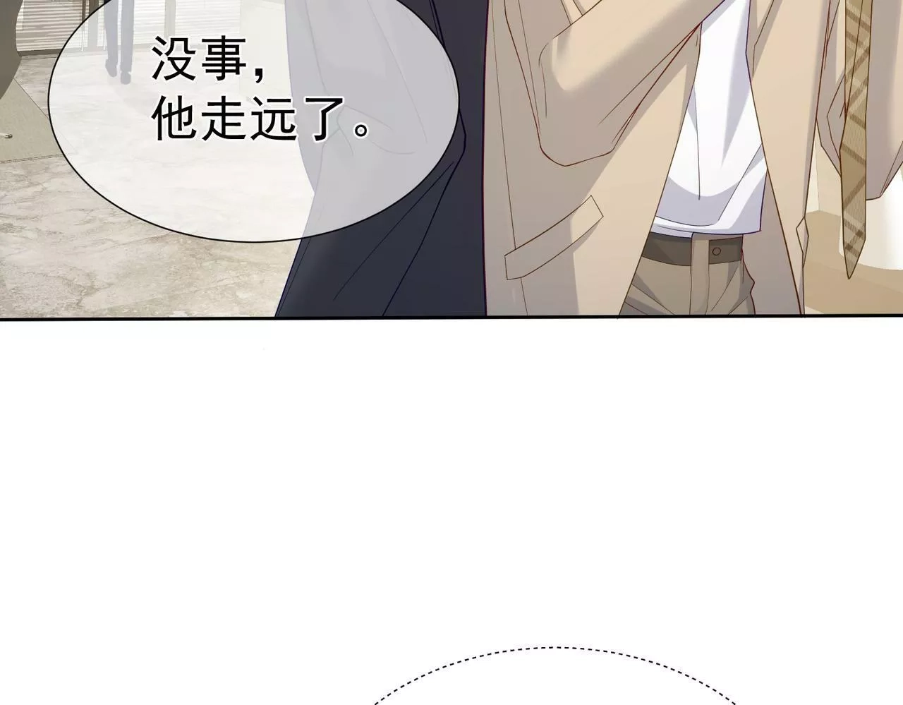 主角只想谈恋爱,第5话：误会加深,第92张