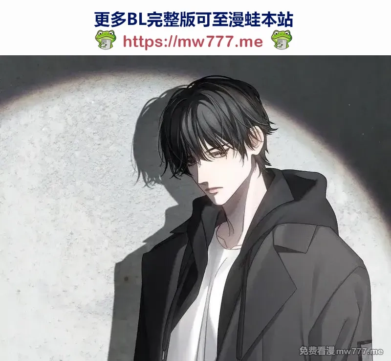 主角只想谈恋爱,第195话：接客?,第1张