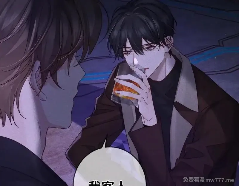 主角只想谈恋爱,第195话：接客?,第18张