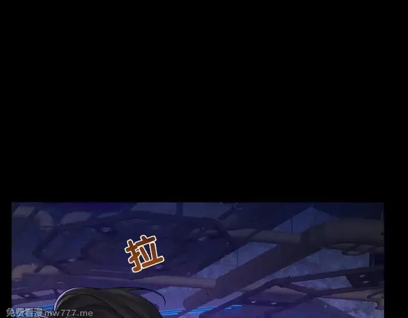 主角只想谈恋爱,第195话：接客?,第41张