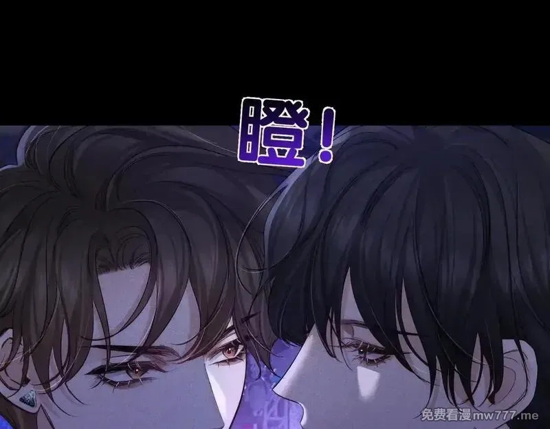 主角只想谈恋爱,第195话：接客?,第44张