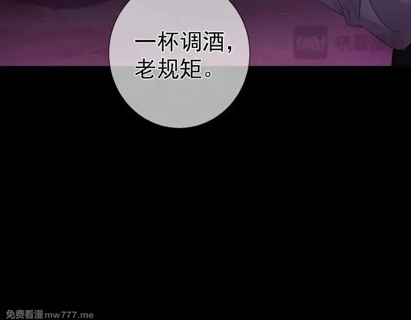 主角只想谈恋爱,第195话：接客?,第52张