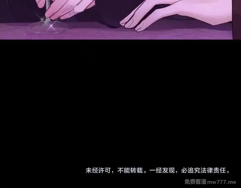 主角只想谈恋爱,第195话：接客?,第77张