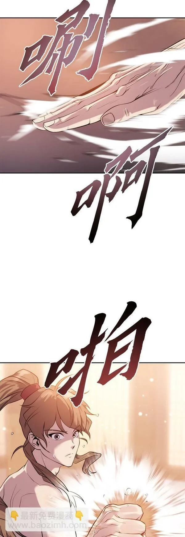 魔道转生记,第4话,第56张