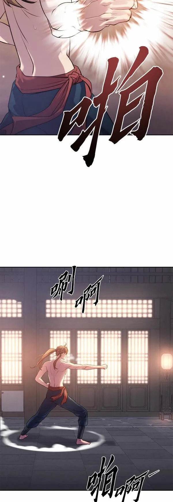 魔道转生记,第4话,第57张