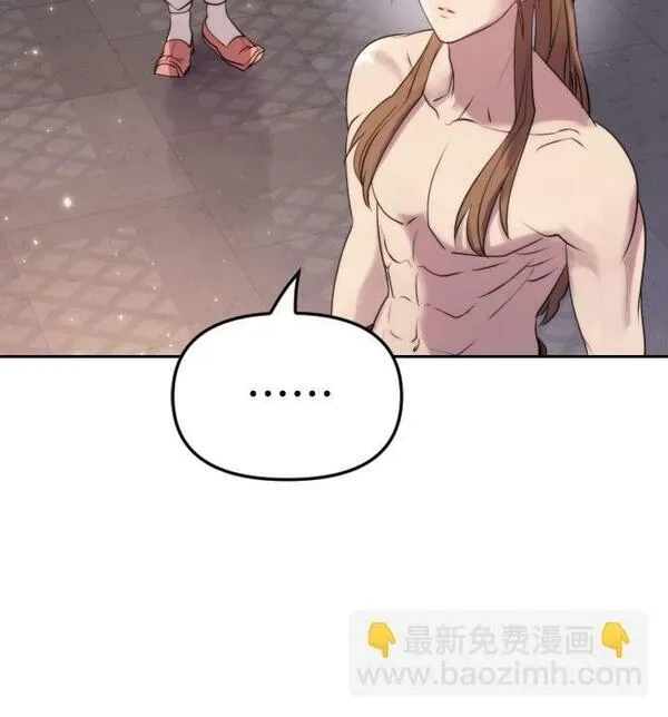 魔道转生记,第4话,第80张
