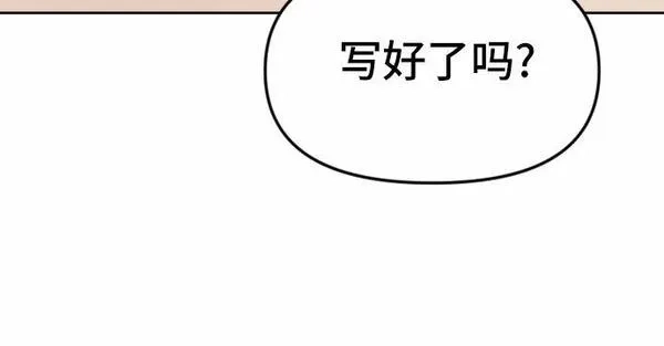 魔道转生记,第5话,第54张