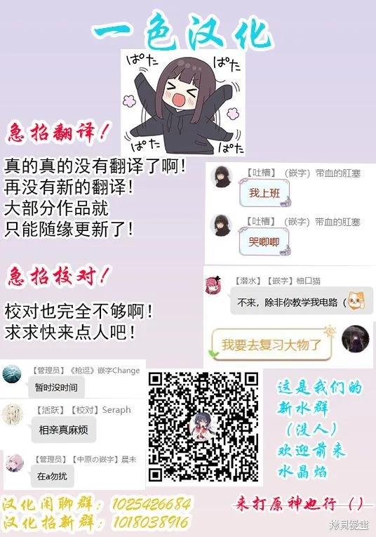 想和比我厉害的男人结婚,第03話,第34张