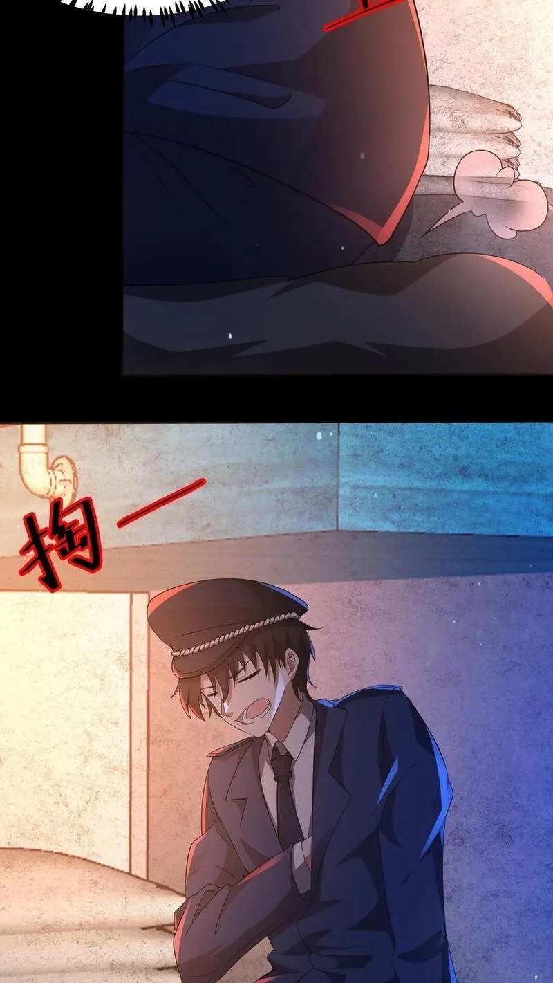 规则怪谈：开局化身逼兜战神,第19话 枕头里有东西,第14张