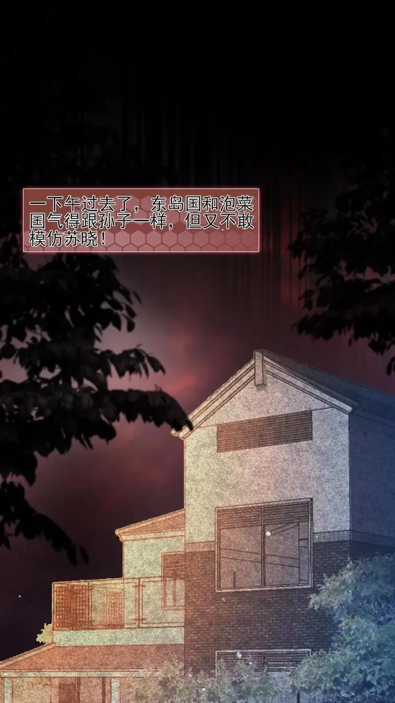 规则怪谈：开局化身逼兜战神,第3话 诡异卫生间,第20张