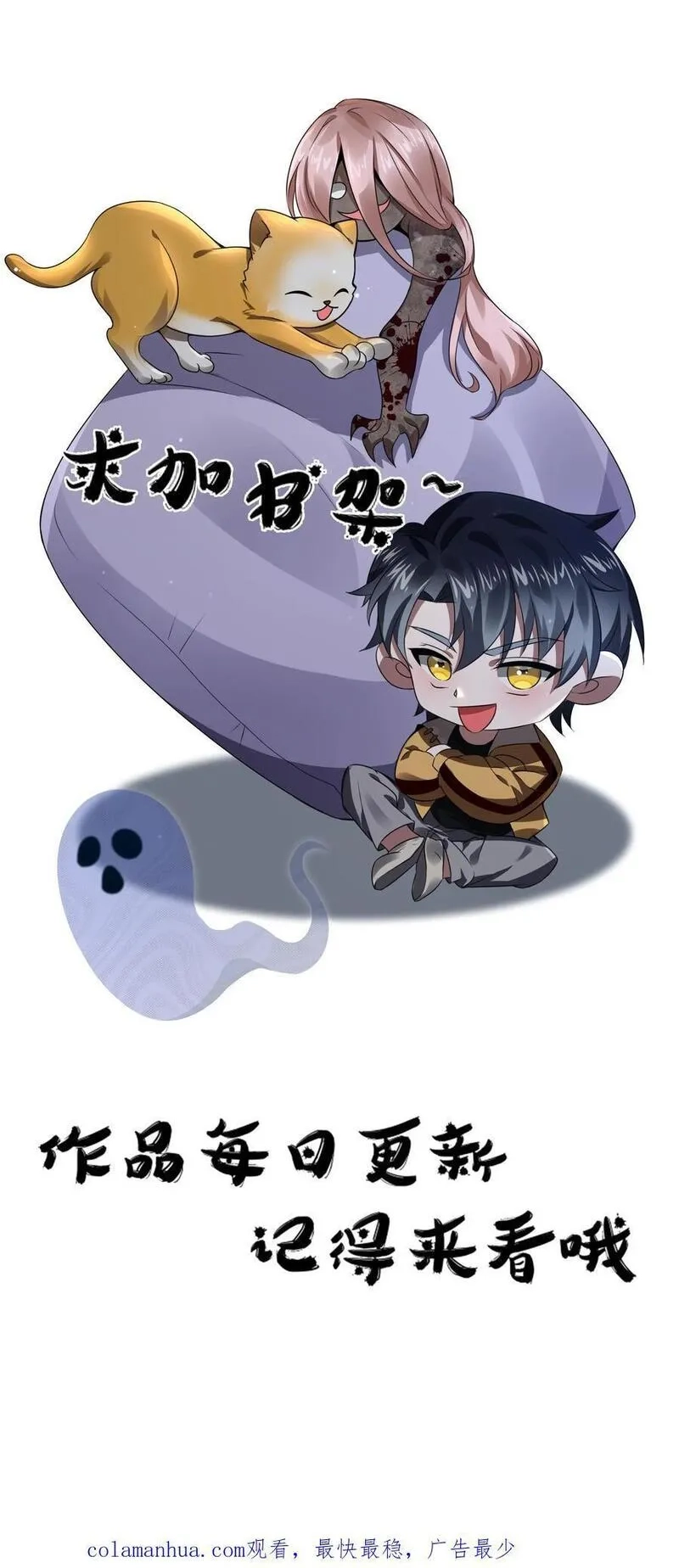 规则怪谈：开局化身逼兜战神,第3话 诡异卫生间,第36张