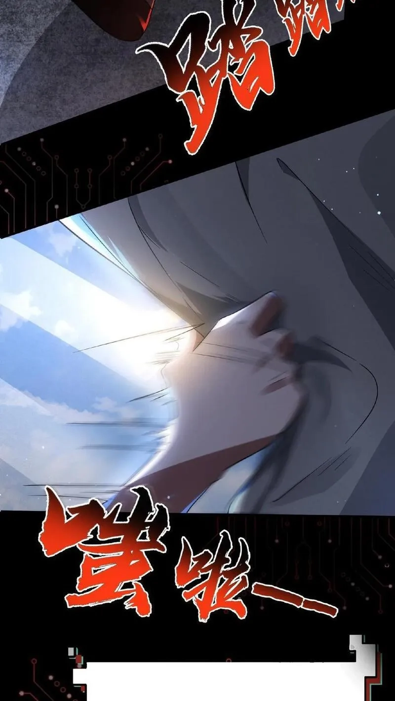 规则怪谈：开局化身逼兜战神,6月30日新作上线！,第8张