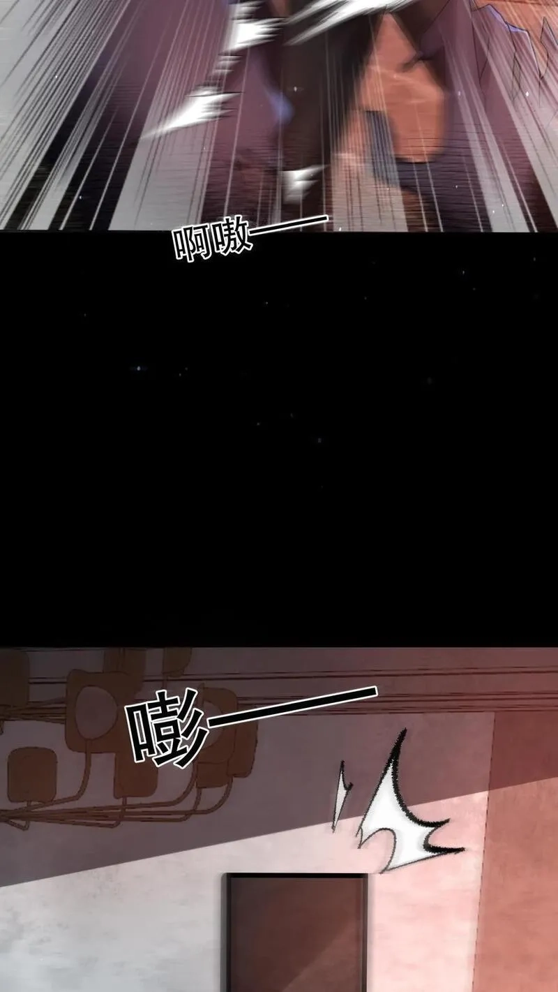 规则怪谈：开局化身逼兜战神,第80话 丧尸跳钢管舞,第30张