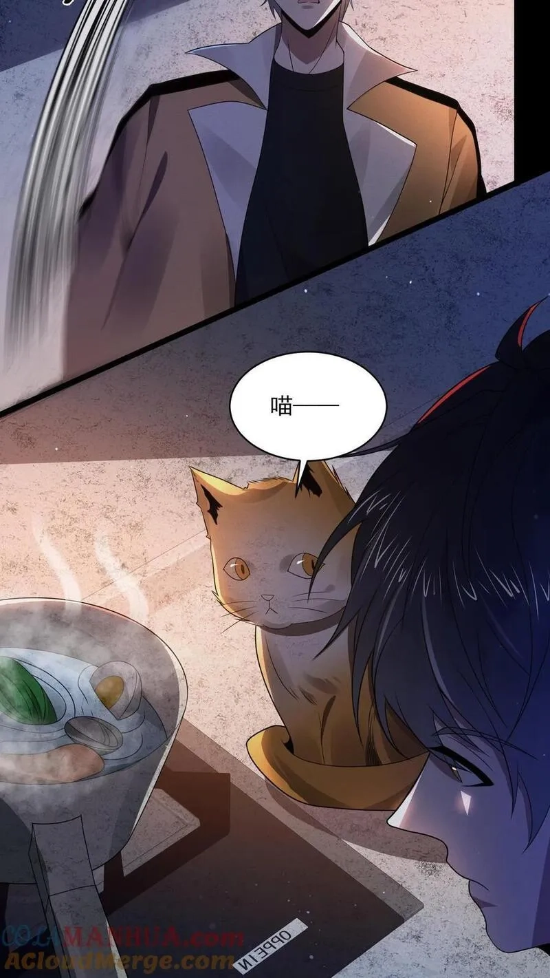 规则怪谈：开局化身逼兜战神,第2话 接连叛逆规则,第4张