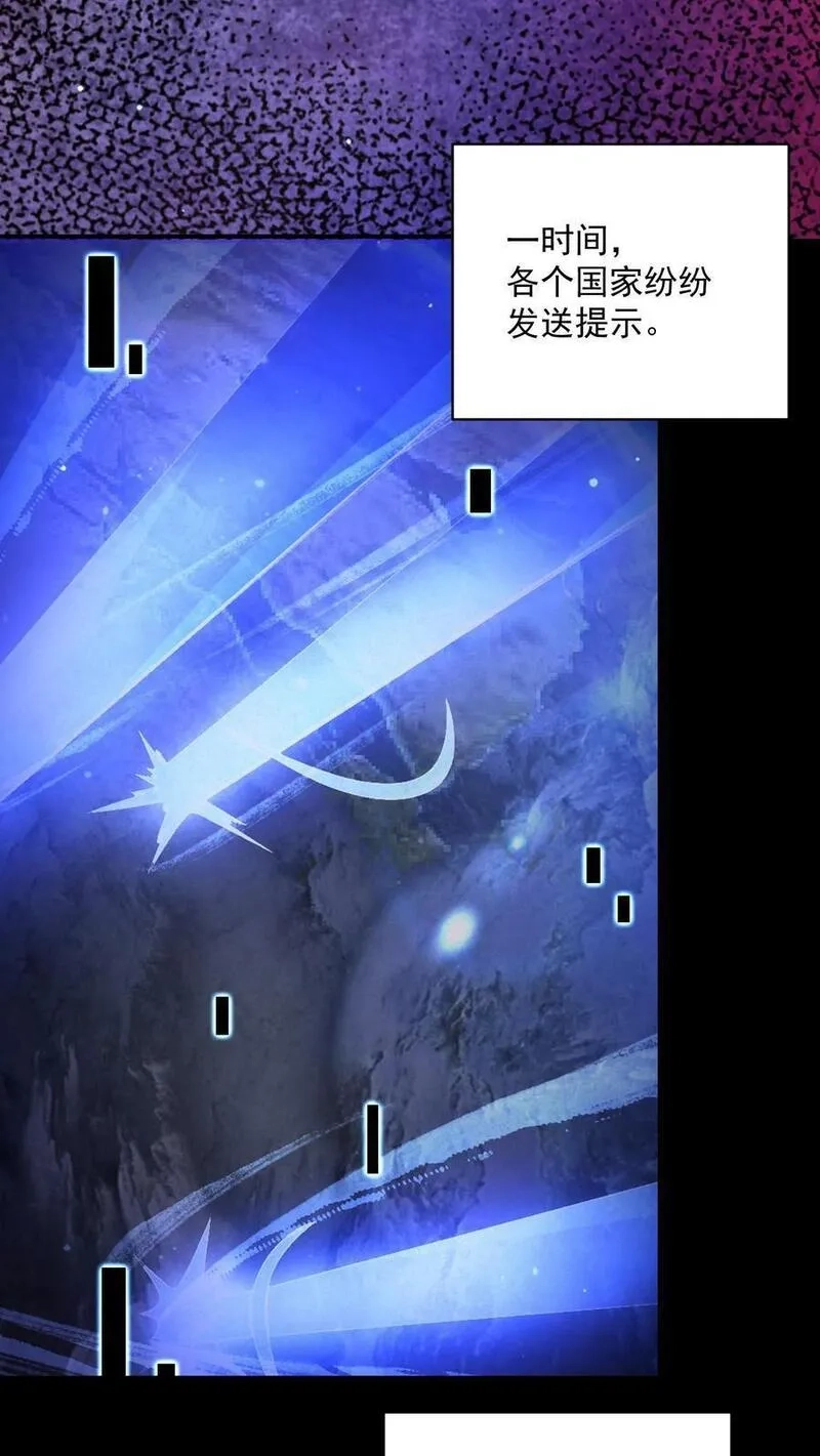 规则怪谈：开局化身逼兜战神,第2话 接连叛逆规则,第41张