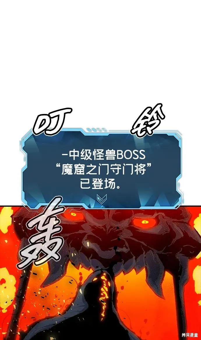 死灵法师：亡灵支配者,第173话,第10张