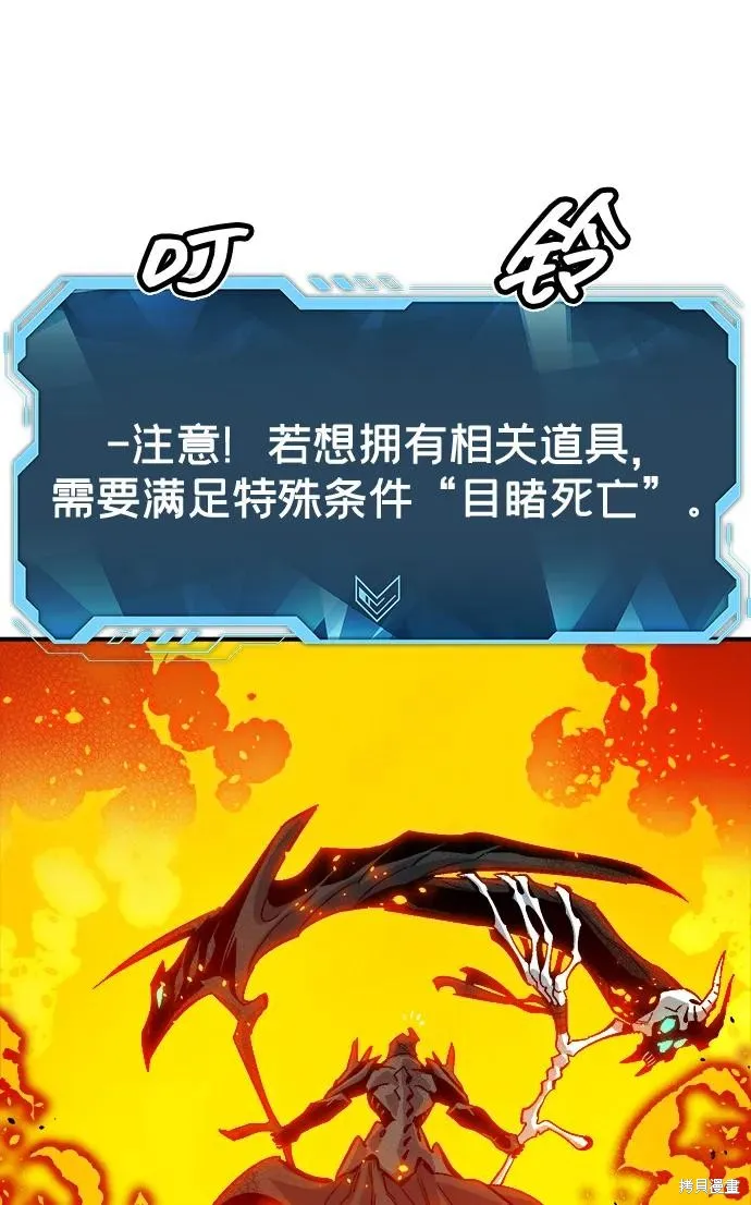 死灵法师：亡灵支配者,第173话,第100张