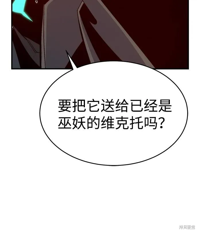 死灵法师：亡灵支配者,第173话,第107张