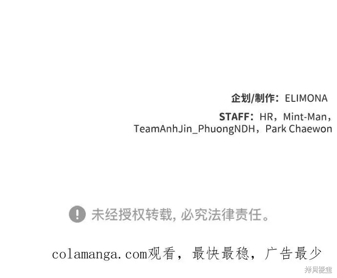 死灵法师：亡灵支配者,第173话,第115张