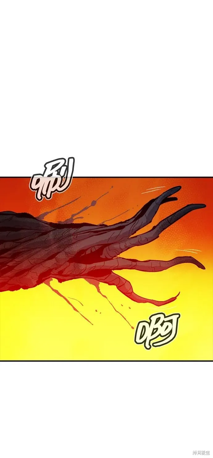 死灵法师：亡灵支配者,第173话,第14张