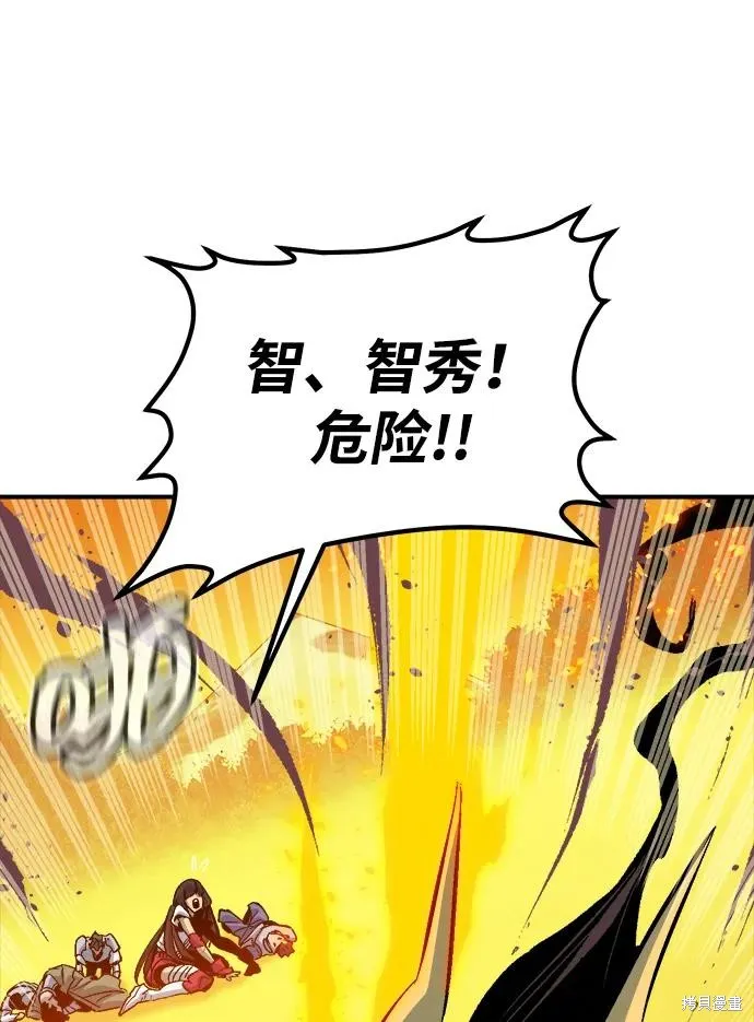 死灵法师：亡灵支配者,第173话,第15张