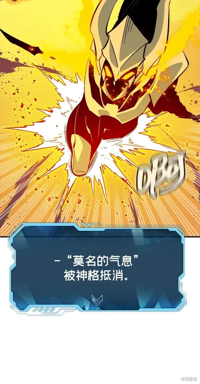 死灵法师：亡灵支配者,第173话,第16张