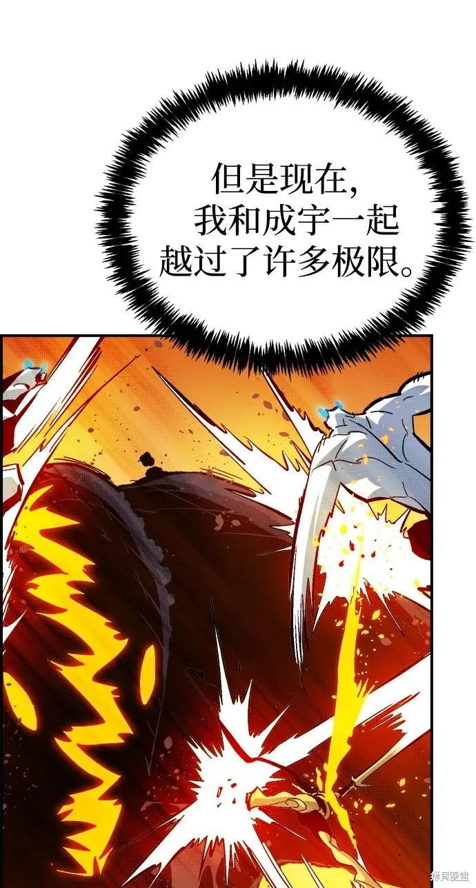 死灵法师：亡灵支配者,第173话,第22张