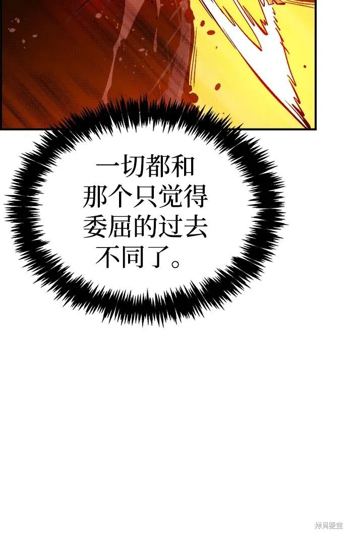 死灵法师：亡灵支配者,第173话,第23张