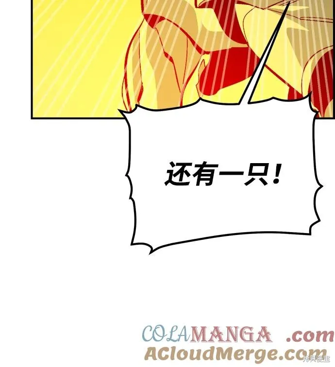 死灵法师：亡灵支配者,第173话,第25张