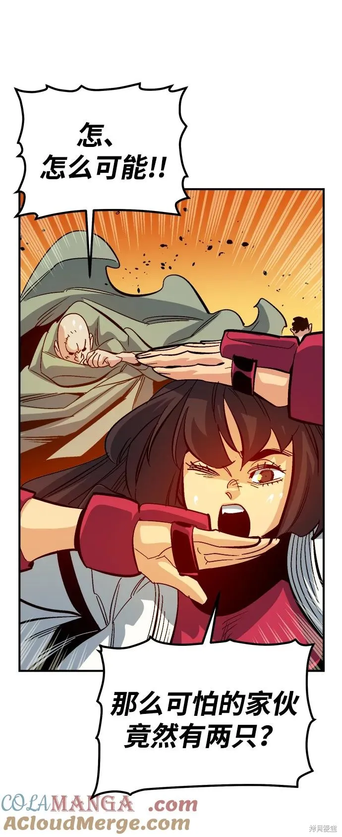 死灵法师：亡灵支配者,第173话,第29张