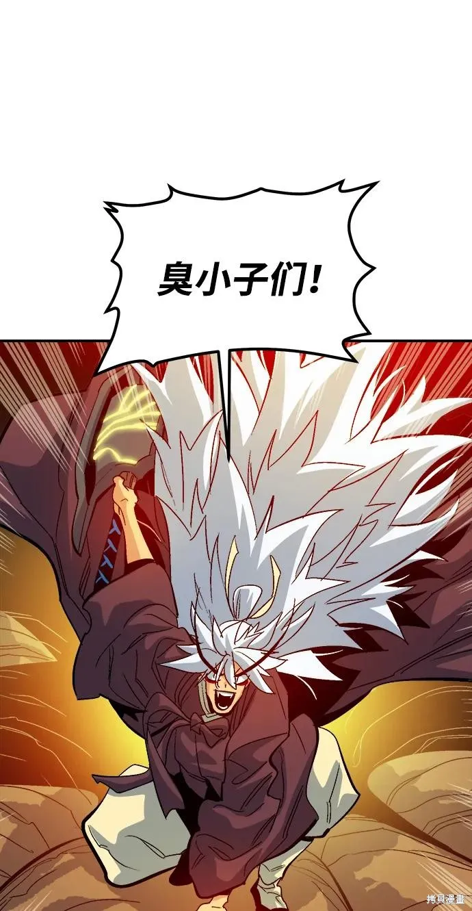死灵法师：亡灵支配者,第173话,第34张