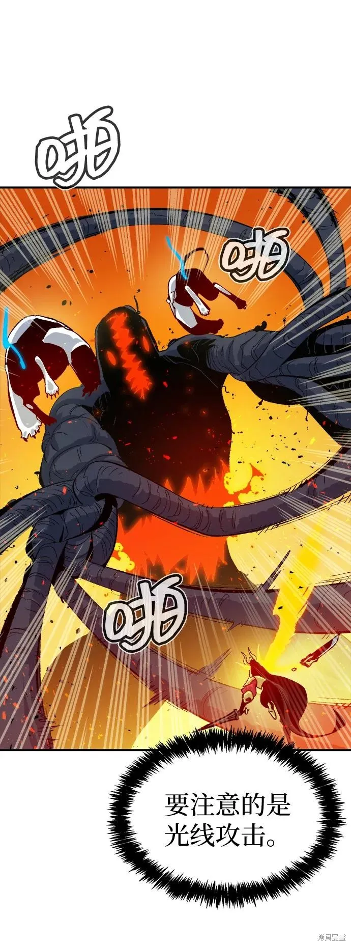 死灵法师：亡灵支配者,第173话,第38张