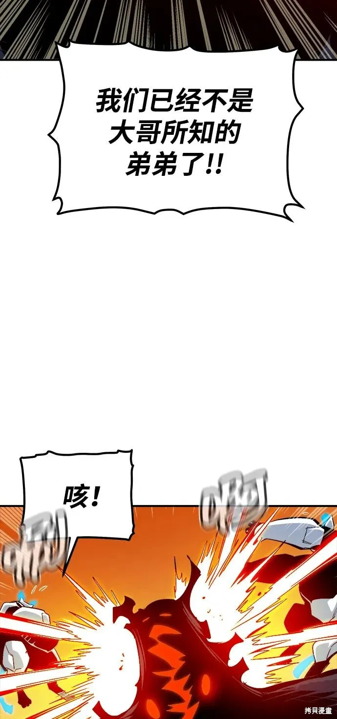 死灵法师：亡灵支配者,第173话,第40张