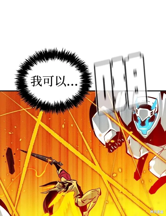 死灵法师：亡灵支配者,第173话,第42张