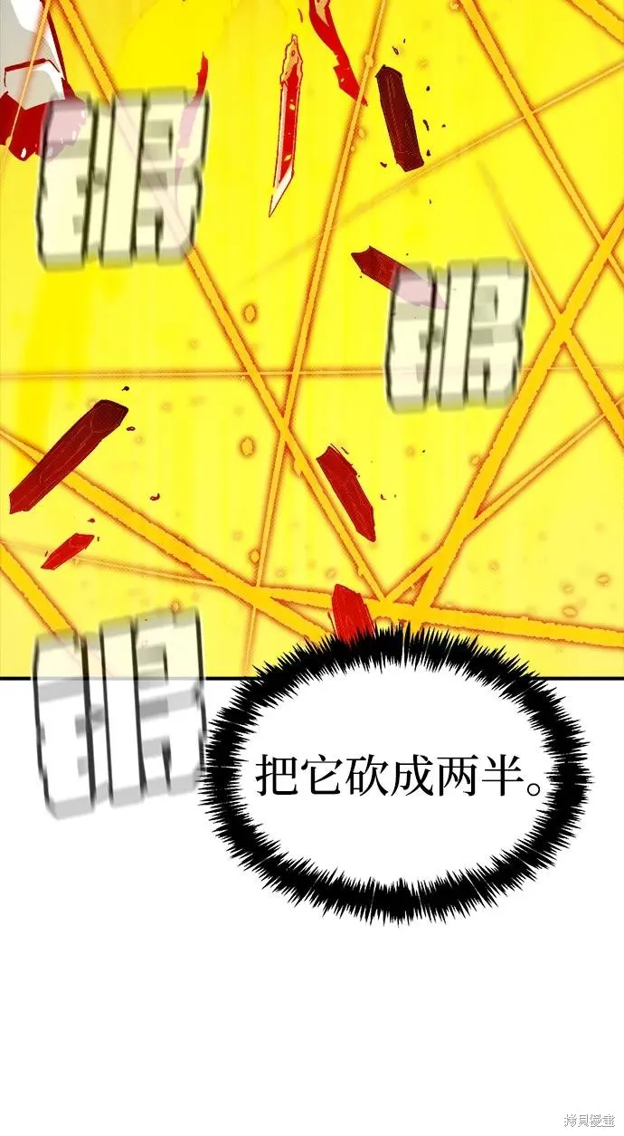 死灵法师：亡灵支配者,第173话,第43张