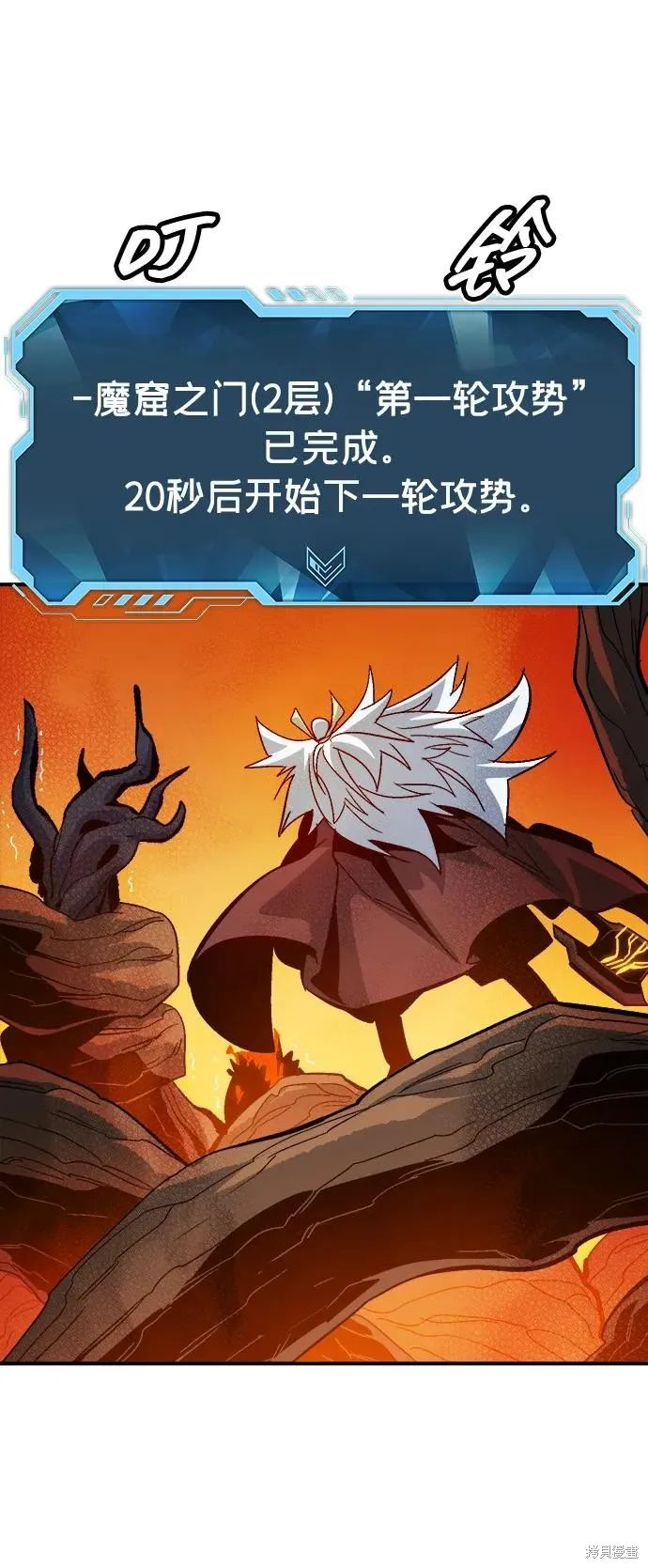死灵法师：亡灵支配者,第173话,第52张