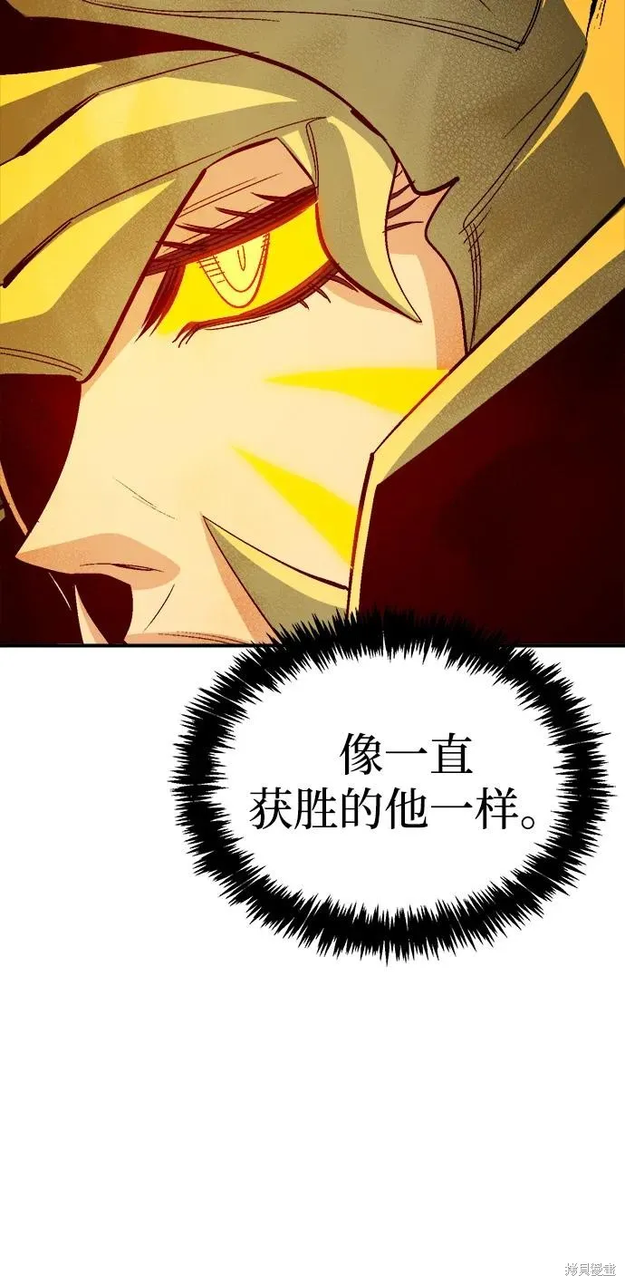 死灵法师：亡灵支配者,第173话,第56张