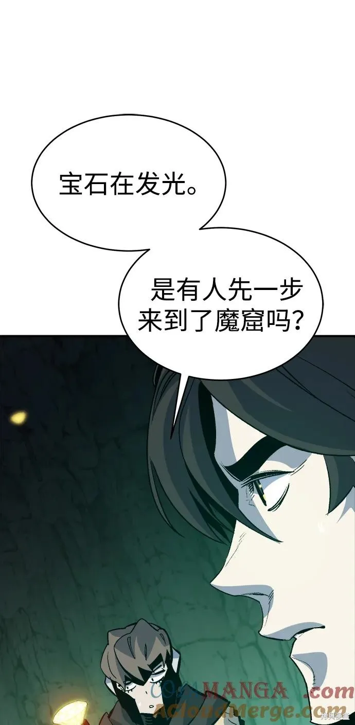 死灵法师：亡灵支配者,第173话,第65张