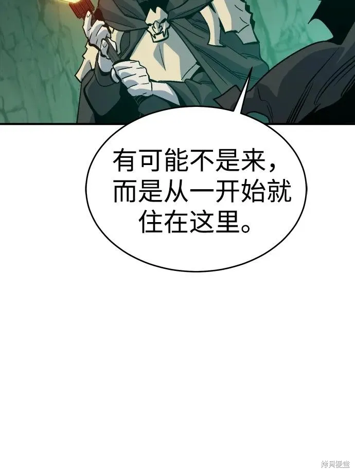 死灵法师：亡灵支配者,第173话,第66张