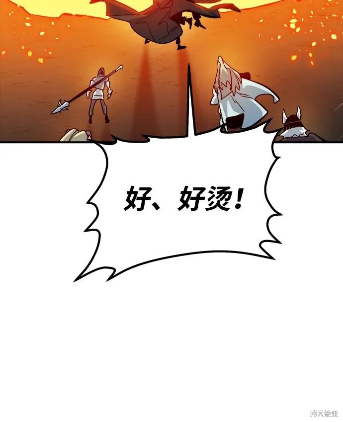 死灵法师：亡灵支配者,第173话,第84张