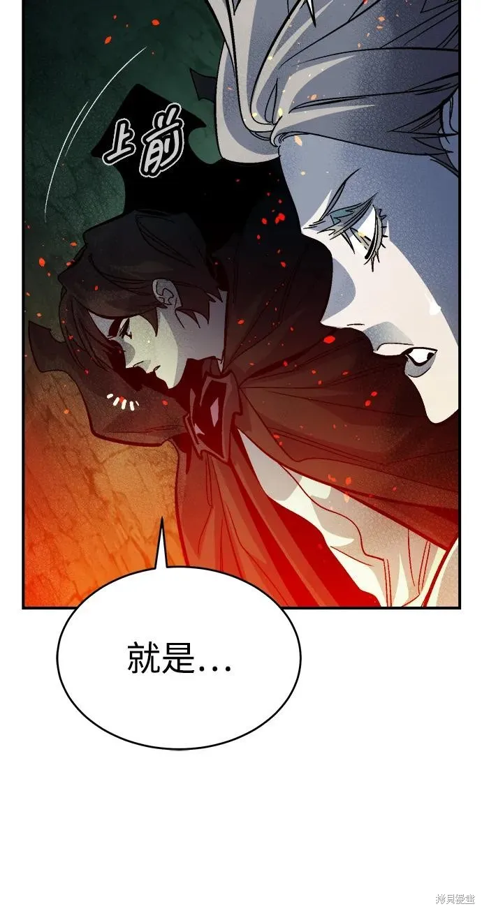 死灵法师：亡灵支配者,第173话,第88张